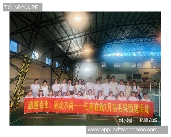 南京羽毛球队荣登全国团队协作排行榜第二名展现卓越实力与团结精神 南京羽毛球队荣登全国团队协作排行榜第二名展现卓越实力与团结精神