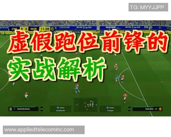 实况足球明星队伍的巅峰对决与战术解析全攻略 实况足球明星队伍的巅峰对决与战术解析全攻略