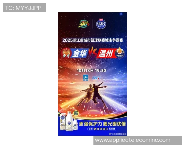 杭州篮球队在篮球配合排行榜中荣获第六名展现团队实力与默契 杭州篮球队在篮球配合排行榜中荣获第六名展现团队实力与默契