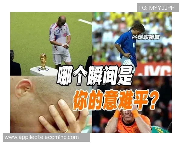 红牌罚下的足球明星们他们的争议时刻与职业生涯的影响