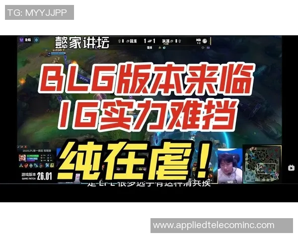 赛后复盘：BLG vs EDG的技术